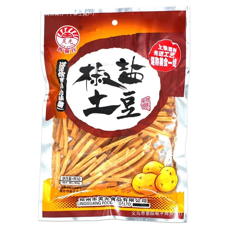 椒盐土豆条小时候怀旧小零食薯条休闲小吃膨化食品大礼包包邮批发
