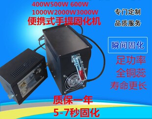 400w-3000w����ʽ�����oӰ�z����UV�̻��� ��y���⾀��UV�̻��C