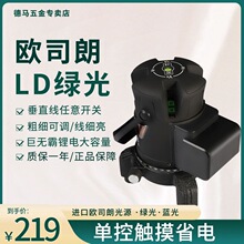 ���W˾�ʾG��5���t�⾀ˮƽ�x�{��ƽˮ�x�ο��Ԅ��{ƽ�ɴ�б��