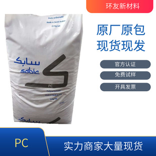 PC 141R-111 ɳ�����A��ԭGE��͸�� Óģ ע�ܳ��� ����