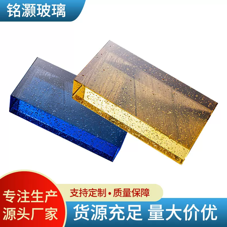 批发彩色热熔外墙实心玻璃砖 厂家透明水晶空心玻璃砖户外