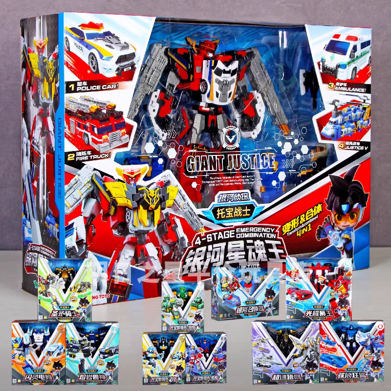叻猫动漫托宝战士4银河侦探星河号魂王变形机器人列车玩具儿童