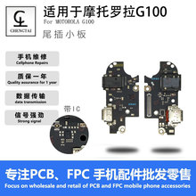 ������Ħ������G100β��С���IC����ͻ����ܳ�С��USB���ӿ�