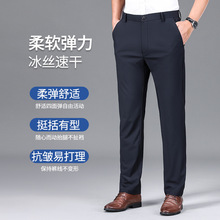 品牌休闲裤男士夏季薄款中年韩版百搭潮流商务休闲透气冰爽休闲裤