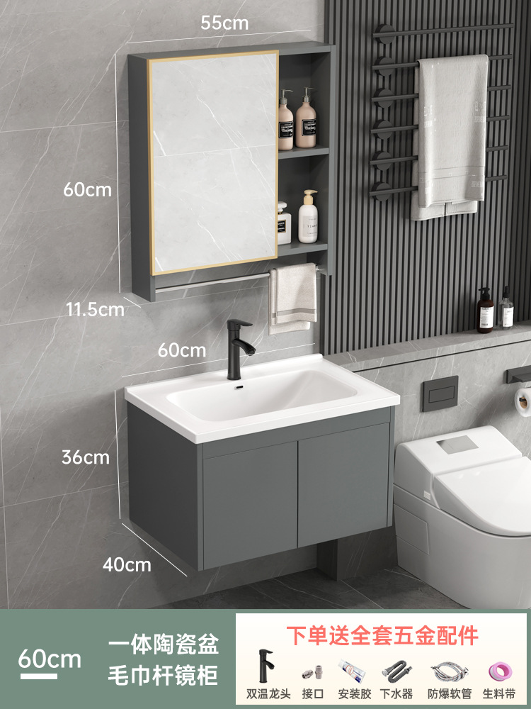 Mueble de baño minimalista moderno lavabo de baño lavabo combinación de Gabinete integrado de cerámica mesa de lavado espejo inteligente