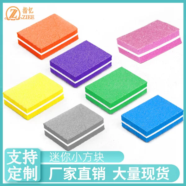 Manufacturer Wholesale Small Square Sponge File Manicure Mini Tofu Block Double-Sided Polishing Shaping Square Nail Rub