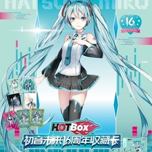 卡卡沃Kakawow初音未来16周年收藏卡HOTBOX系列潮玩卡牌卡片