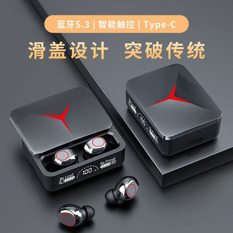 M90 беспроводная Bluetooth гарнитура вкладыш игровая касание э-спорт вызов LED дисплей большого объема долгий срок работы