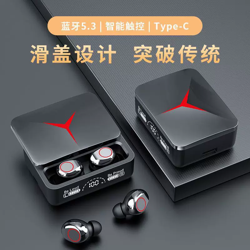 M90 беспроводная Bluetooth гарнитура вкладыш игровая касание э-спорт вызов LED дисплей большого объема долгий срок работы