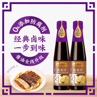 ���\ӛ��s�uˮ֭�{ζ��410ml�����u���Z���u�����uζ�����u��