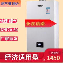 20KW��Q�C��ȼ��ڒ�t��ů�t�S��ů��Ƭ��ů��ˮ��ϴ���ܼ���