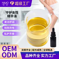 Nao Guarding Female Essence Oil Очищающее и увлажняющее от мелких бактерий и удаляющее запах Женское эфирное масло
