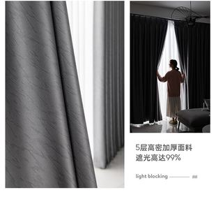Full shading curtain shading bedroom shading heat insulation sunscreen hook type light shielding 2022 new Zhang Zhang