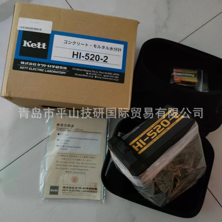 KETT凯特HI-520-2混凝土和砂浆水分测试仪 水分计 砂浆水分测试仪