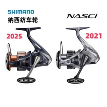 25/21�¿�����shimano�Z�{��NASCI��܇݆���õ�ˮ��ˮ�hͶ·��݆