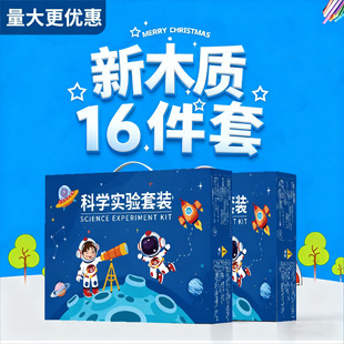 ��ͯ�ƌWС������b�Ƽ�С����diy�����������2026�_�W�༉�YƷ