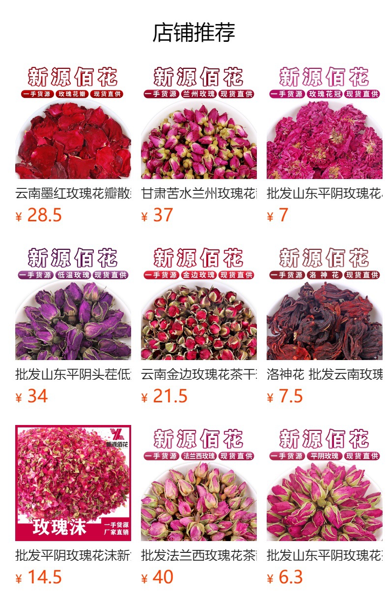 Qian Ri Hong Dried Flowers (Gomphrena globosa) — Yunnan Globe Amaranth Herbal Tea, 500g Loose overview