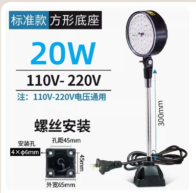 İşçi projektorları — Machine Tool Work Light Strong - 20w-screw-square-seat-220v-rod-300-long