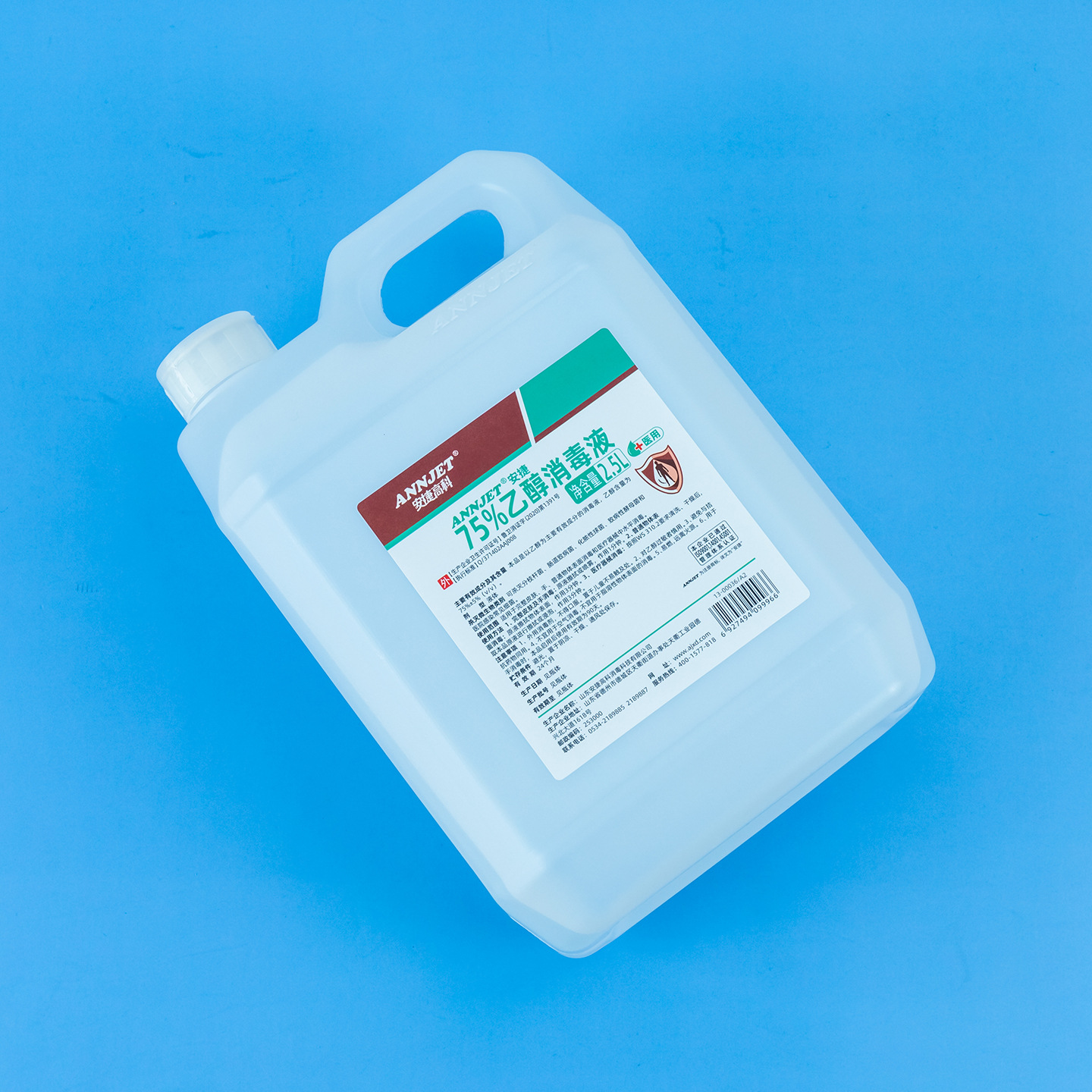 ����75%�Ҵ�����Һ�ƾ�2.5LƤ������������ô�Ͱ�־�����ˮ