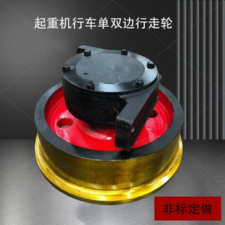 电话18237365788龙门吊电动平车台车行走轮欧式车轮组-mm主动被动