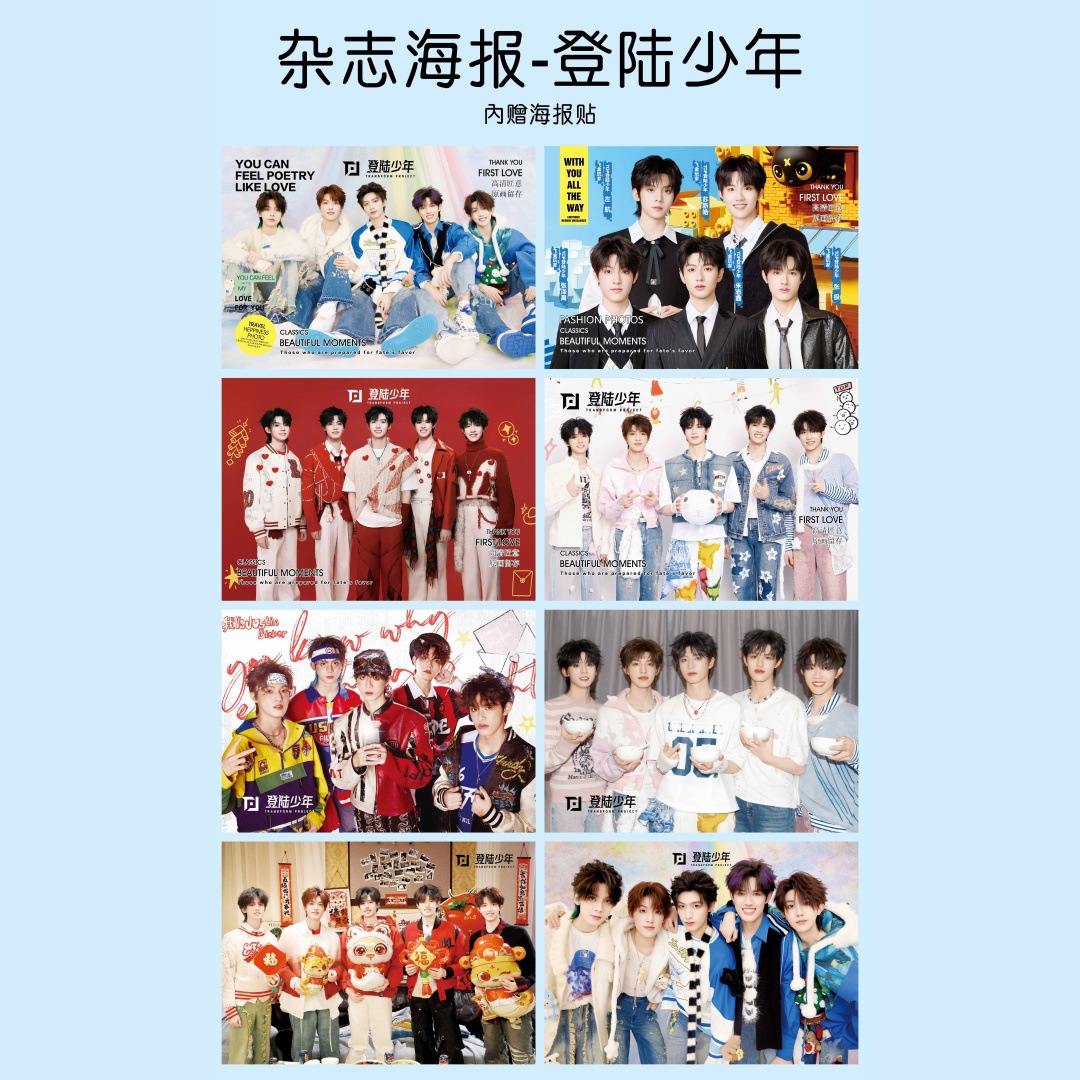 登陆少年 新-副本.jpg