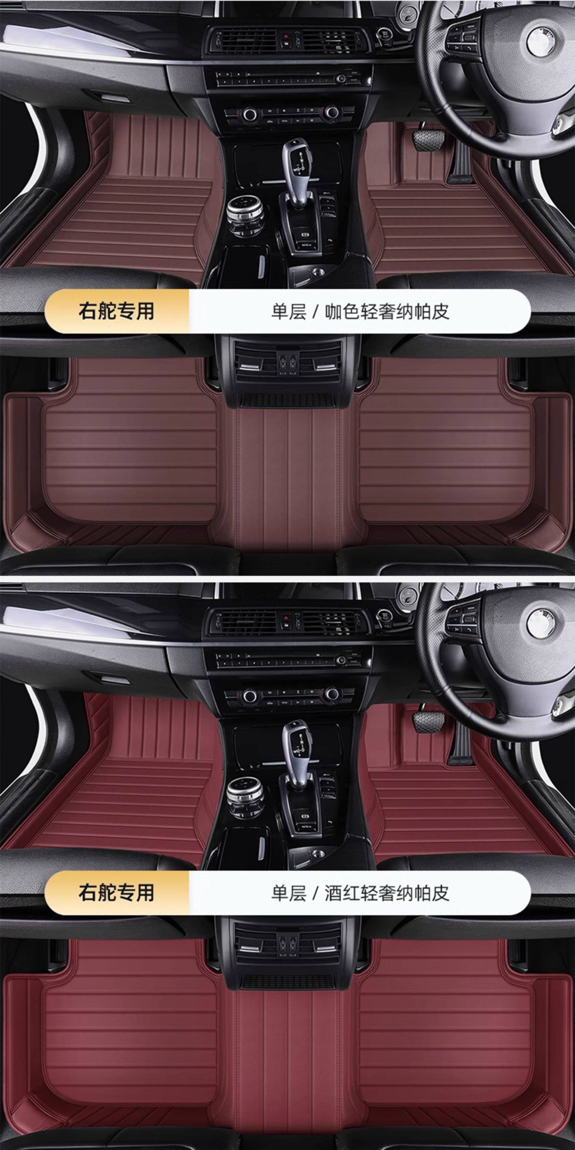 Hong Kong, Macau, and overseas versions of car floor mats, custom-made for specific vehicles, right-hand drive carpet, full coverage right-hand drive mats