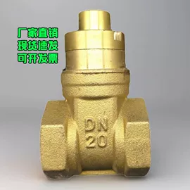 球阀;闸阀;止回阀