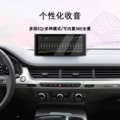 Panoramic All-In-One Machine, DVD Navigation