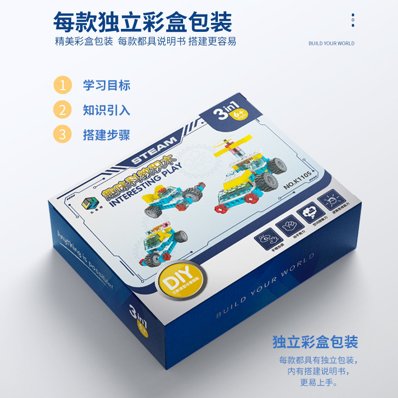 Compatible con la programación mecánica de engranajes de Lego, bloques de construcción de ciencia y educación, juguetes educativos para niños, juegos de material didáctico para robots, regalos