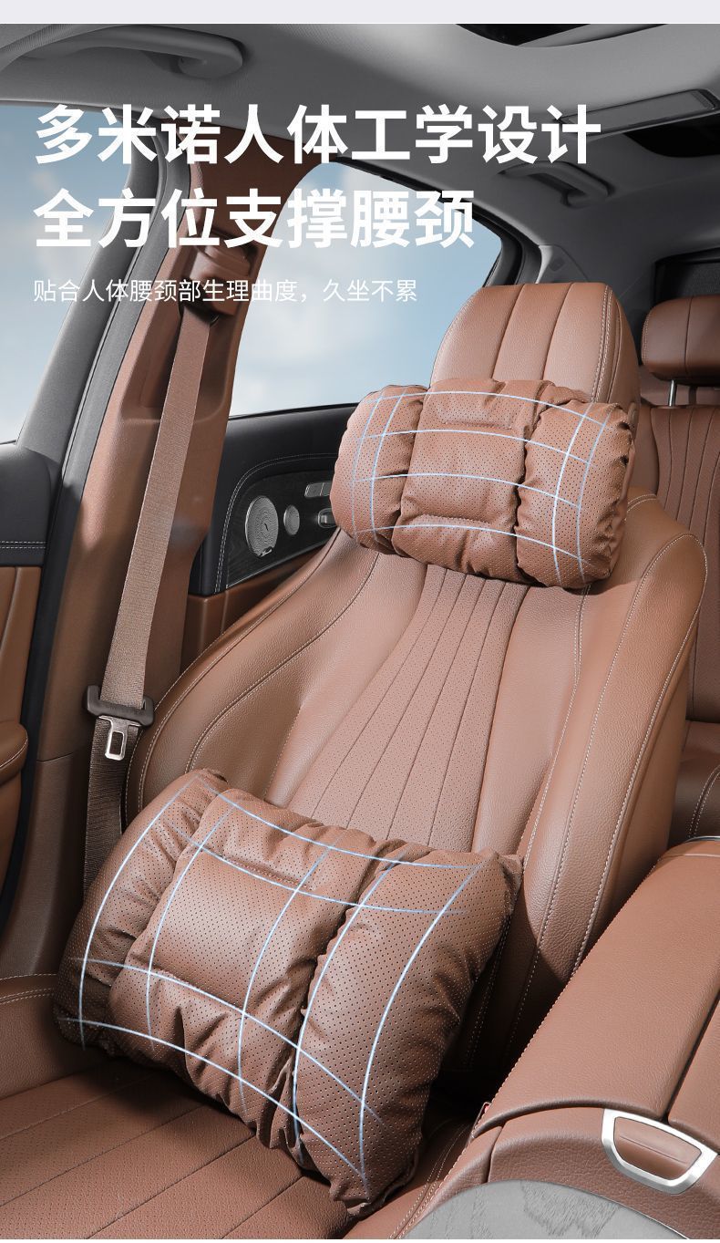 Zordanie Suitable for Mercedes-Benz Car Headrest S-Class Maybach El/C6L/Gle/Glc/Glb Neck Pillow and Lumbar Support