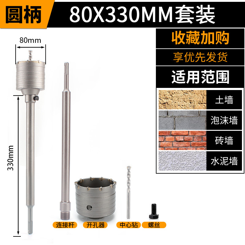 穴あけ器の壁のコンクリートのエアコンのパイプの衝撃のハンマーのドリルの穴を開けて神器のレンガの壁を貫通します。|undefined