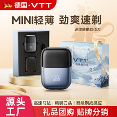 VTTミニ電気かみそり旅行ポータブルスクレーパーレディース専用脱毛かみそりギフト卸売
