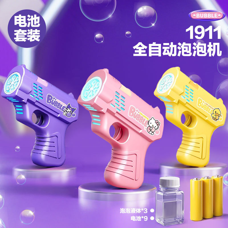 [빅딜 3종팩] 쿠로메 + 헬로키티 + 리틀 옐로우 덕 버블건 [배터리 세트]