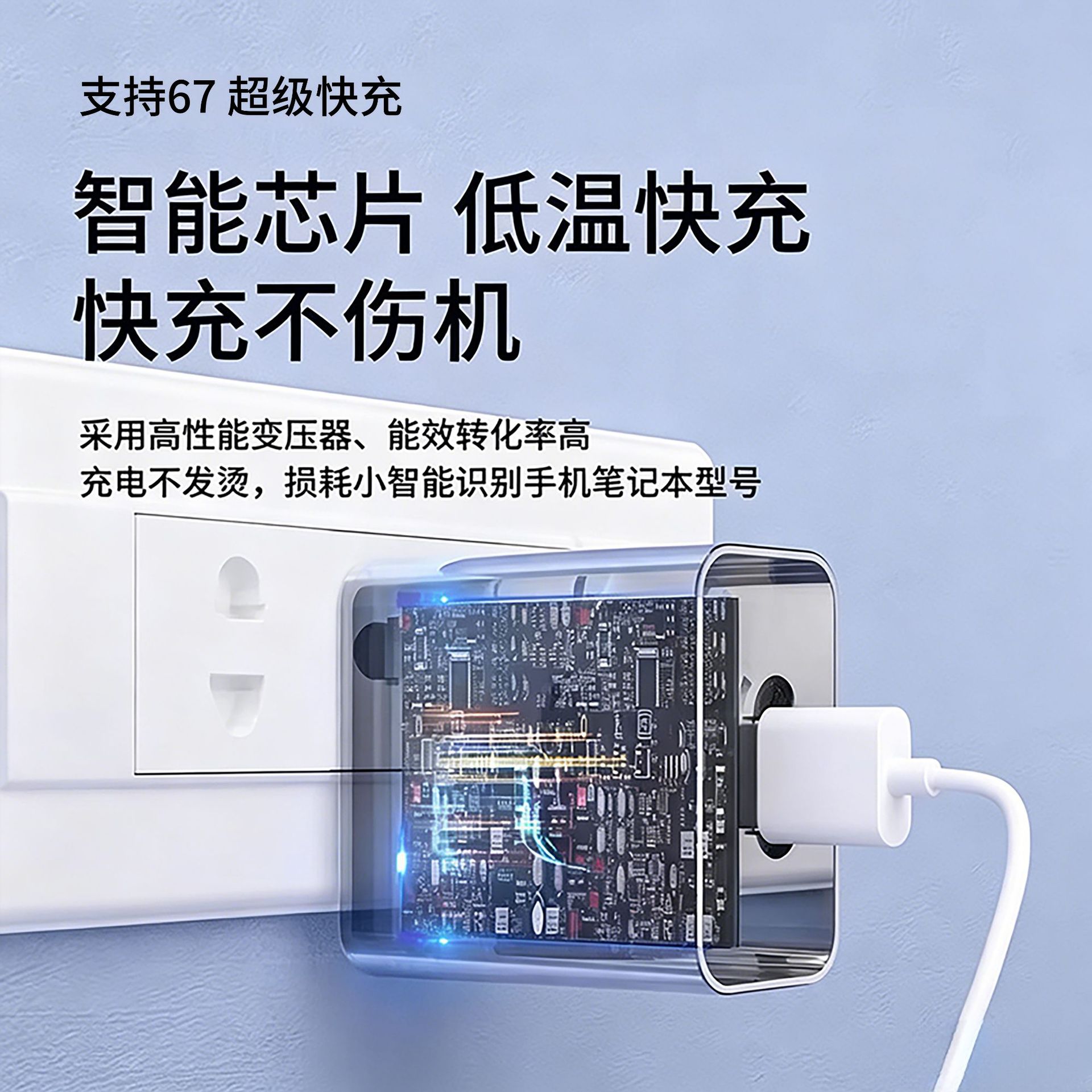 Cargador de teléfono móvil Xiaomi, cabeza de carga súper rápida, cargador de teléfono móvil tipo-c, paquete de certificación 3C.