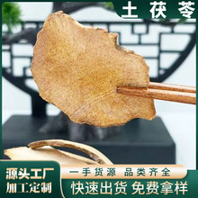��������ș��500g��Ʒ����Ƭ��؛��؛������ָë���������Ҝ�