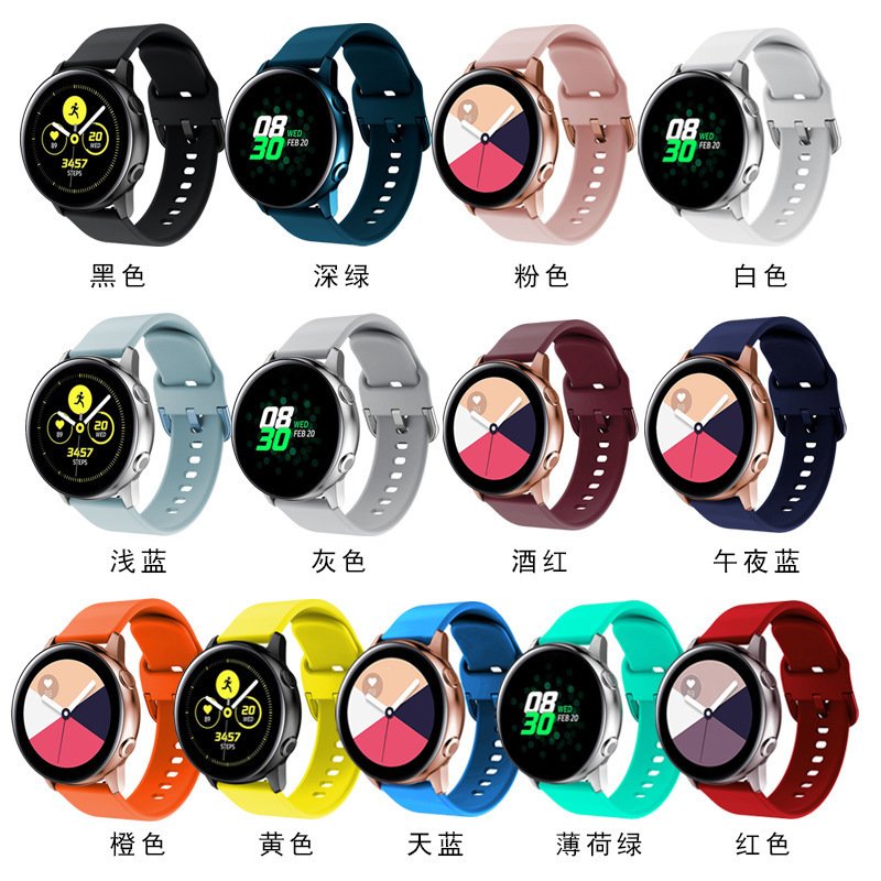 适用20mm22mm三星Galaxy watch  cative/active2智能手表硅胶表带