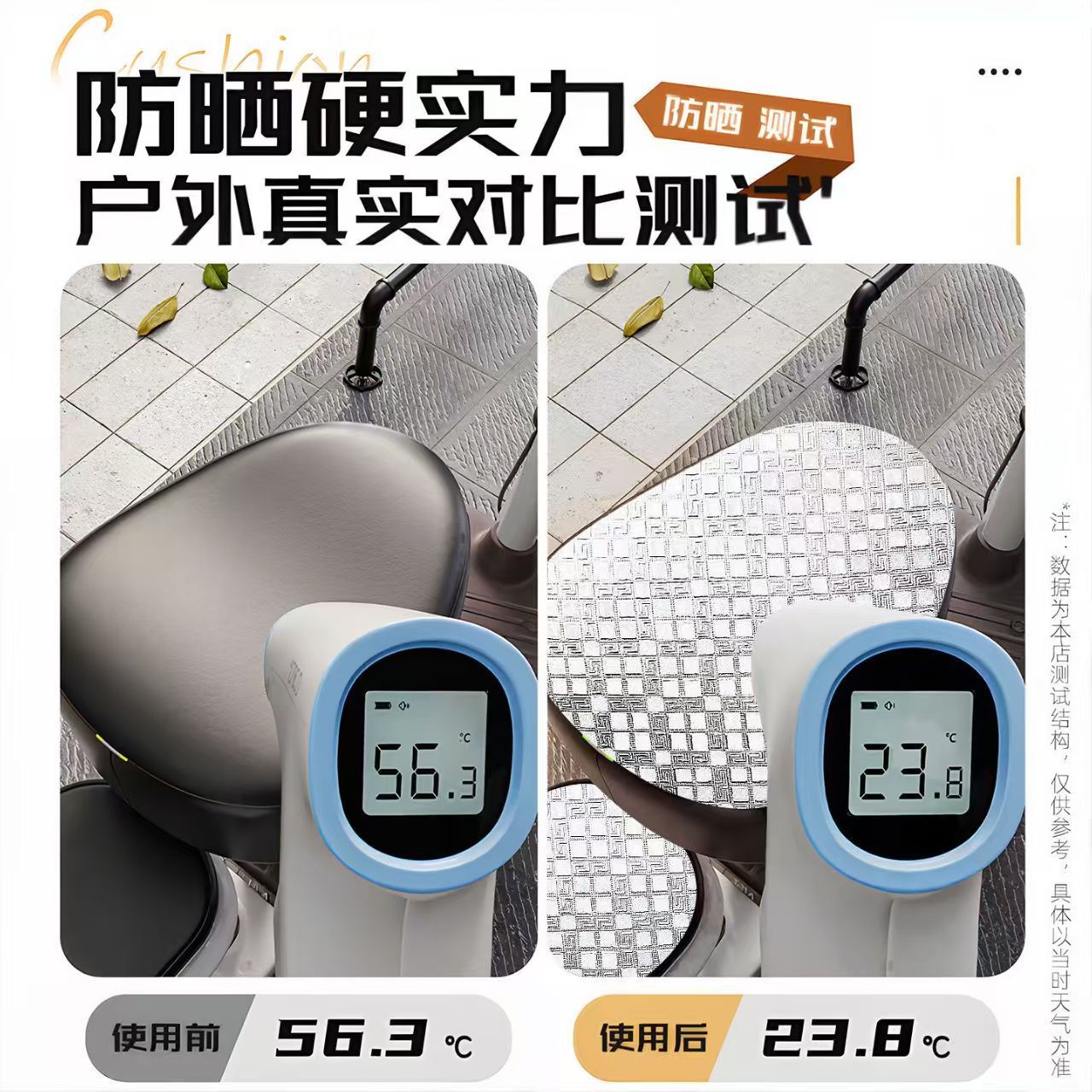 Cojín de asiento de automóvil eléctrico aislamiento térmico pequeño tranvía batería cubierta de asiento de automóvil antideslizante universal anti-solar impermeable cuero cuatro estaciones image 5