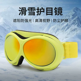 太阳镜;骑行眼镜;儿童太阳镜