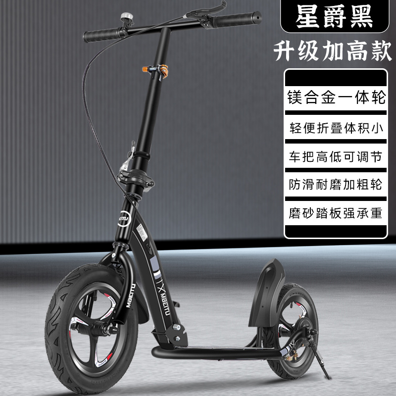 Scooter para adultos, niños, niños mayores de 8 años, scooter plegable, scooter para campus, bicicleta urbana