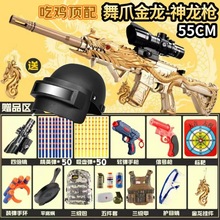 ������Ʒ98K��צ����m416Ƥ�wAWMܛ������ͯ���u�к������