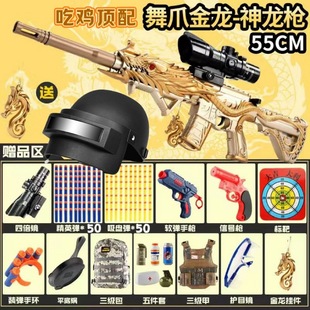 ������Ʒ98K��צ����m416Ƥ�wAWMܛ������ͯ���u�к������