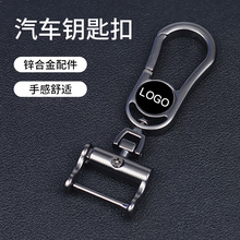 德国工艺钥匙扣男士创意个性汽车防丢钥匙链挂件圈环女高档马蹄扣