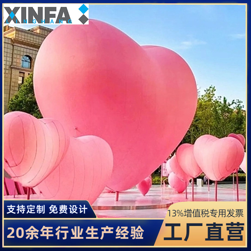 热销情人节520爱心充气气模定 制情侣表白商场气氛道具