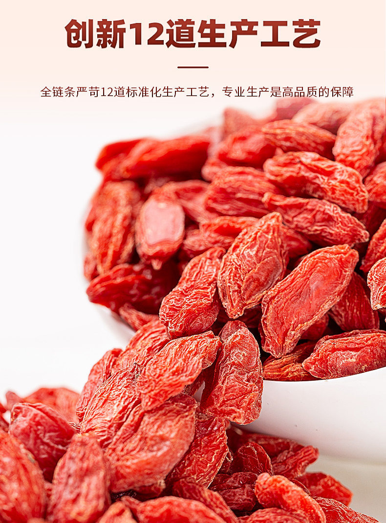 Ningxia Goji Berry Blend with Black Goji and Mulberry 750g Dried Herbal Tea Fruit Set quality and texture