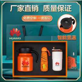 年会公司商务礼品套装印制logo企业周年庆活动送客户实用伴手礼