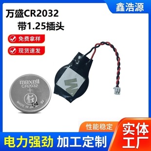 �fʢCR2032���������^1.25�~��늳�3V��Pӛ������ Maxell�ձ�