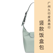 【广州久行皮具商行】竖款饭盒包|拆手柄塑封不退换|广州久行百货