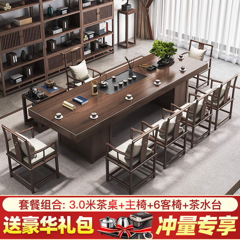 新しい中国風の禅無垢材ティーテーブルホームオフィス交渉ハイエンドティーテーブルと椅子の組み合わせティーテーブルセットオールインワン|undefined