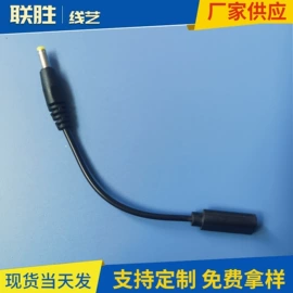 音视频线;数码音频线;转接卡转接线