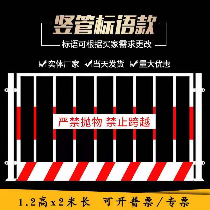 基坑护栏网建筑施工临边安全防护围栏厂家批发生产圈地基坑护栏